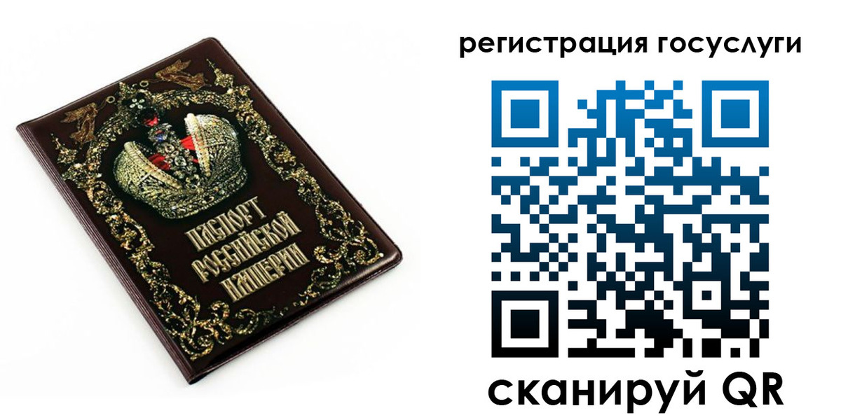 временная регистрация собственник в Фролово