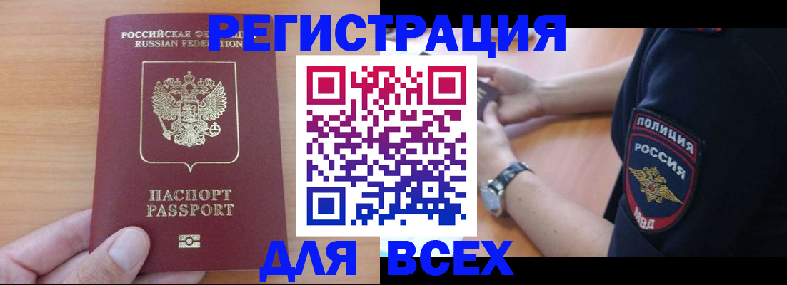 пропишу в квартире в Фролово